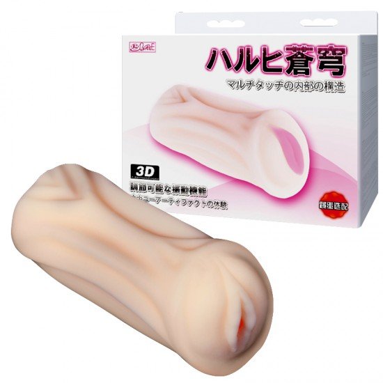 Masturbador Vagina Tighten Shrink