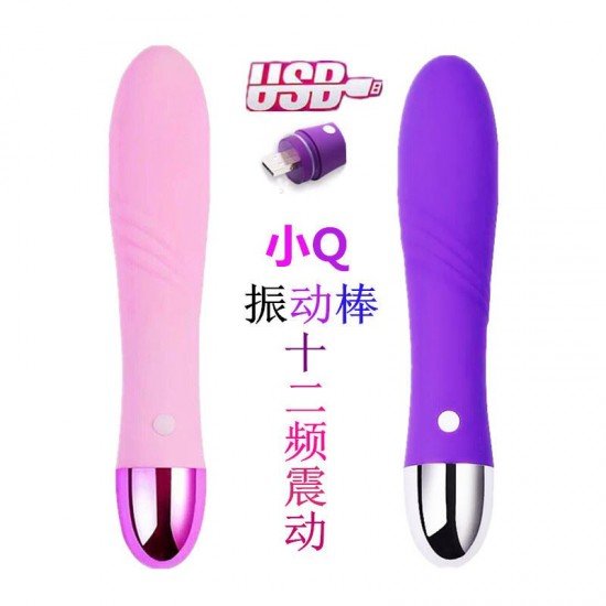 Vibrador Recargable Violet